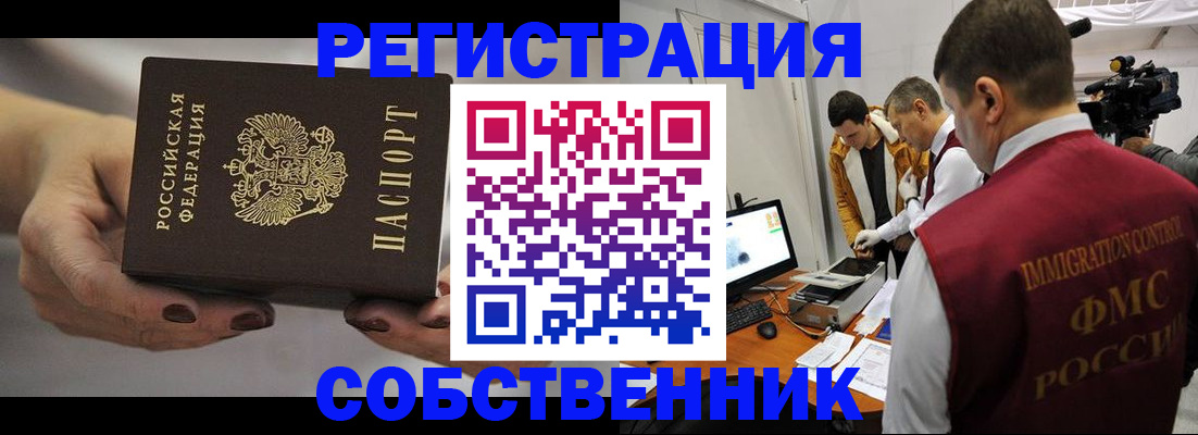 временная регистрация адрес в Дюртюли