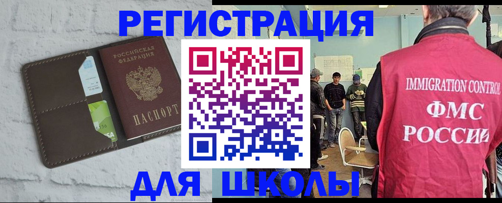 временная регистрация законно в Дюртюли