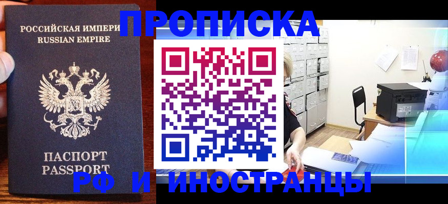 где прописаться в Дюртюли
