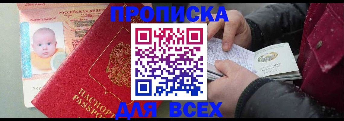 найти адрес прописки в Дюртюли
